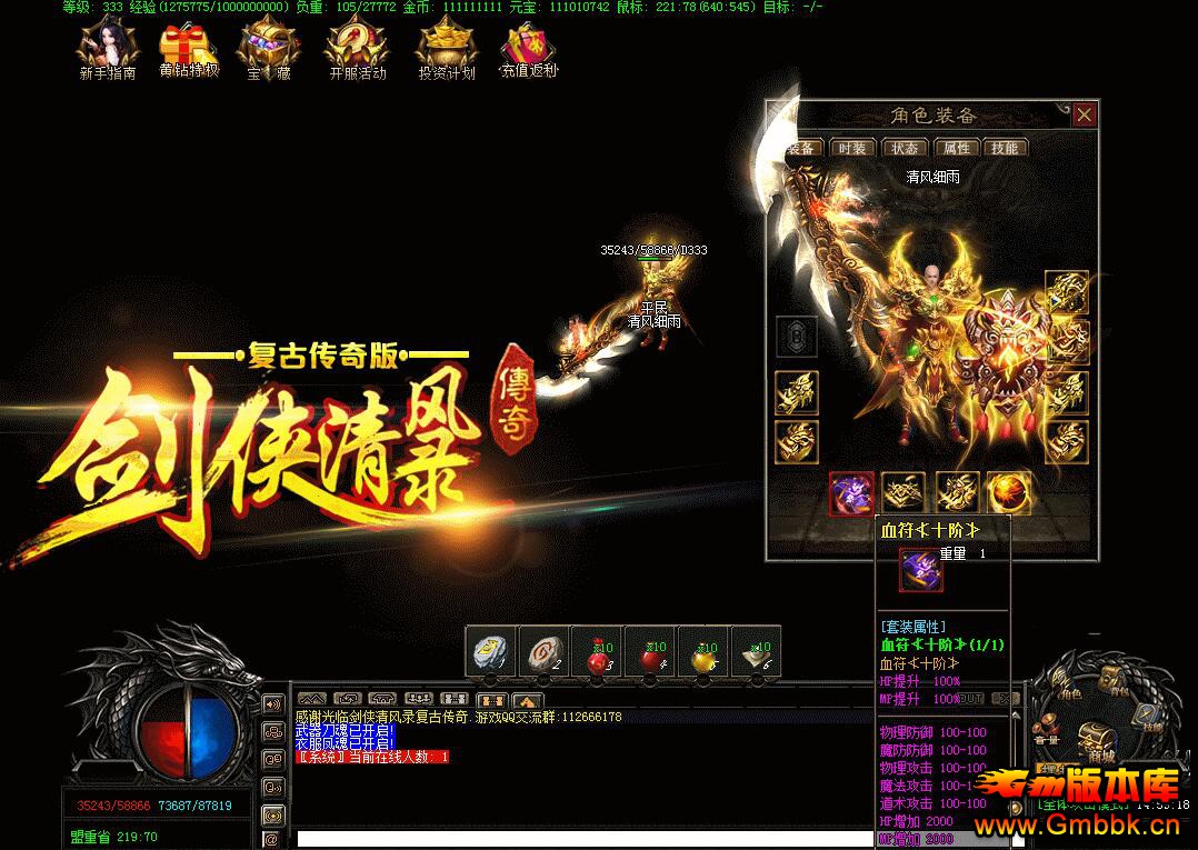 20197½¼Ŵְҵ桾Gee桿 - Gm汾 - QQͼ20190714160838.jpg