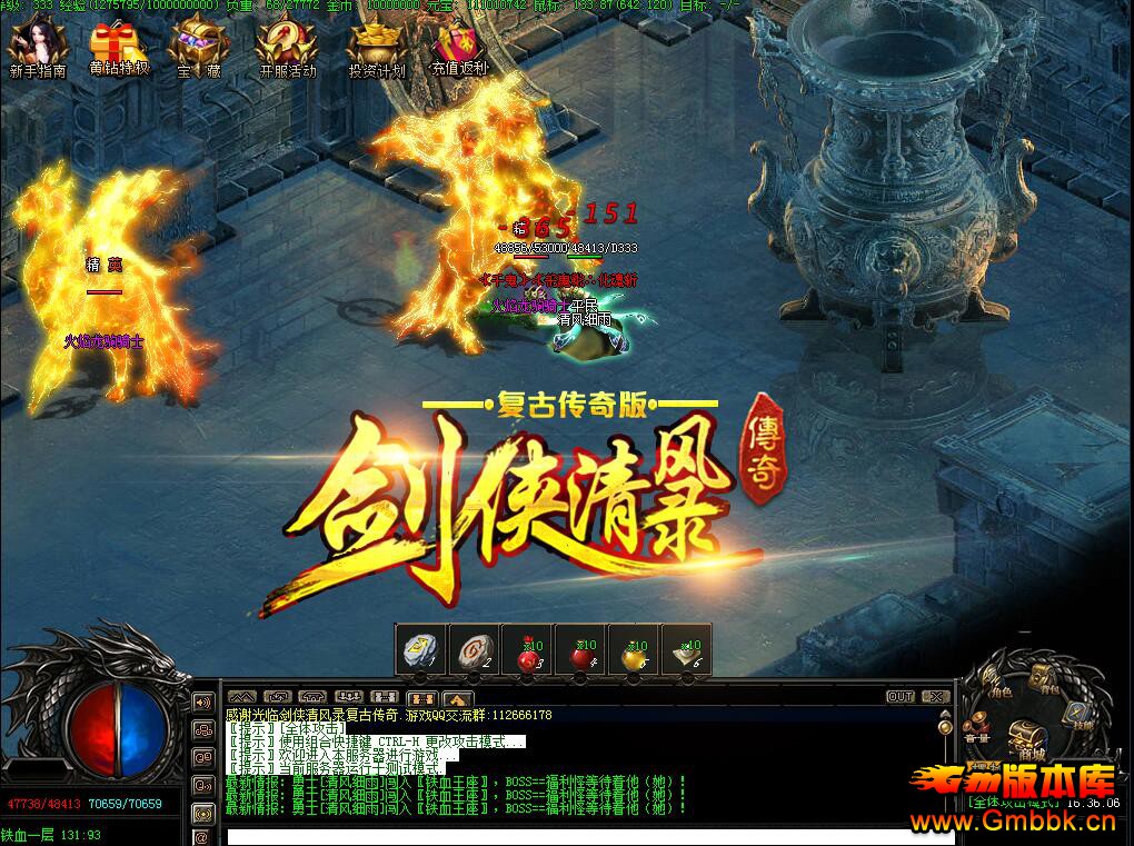 20197½¼Ŵְҵ桾Gee桿 - Gm汾 - QQͼ20190714160933.jpg