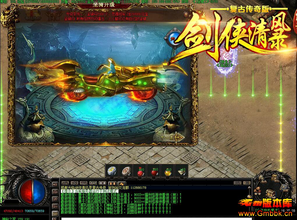 20197½¼Ŵְҵ桾Gee桿 - Gm汾 - QQͼ20190714160945.jpg