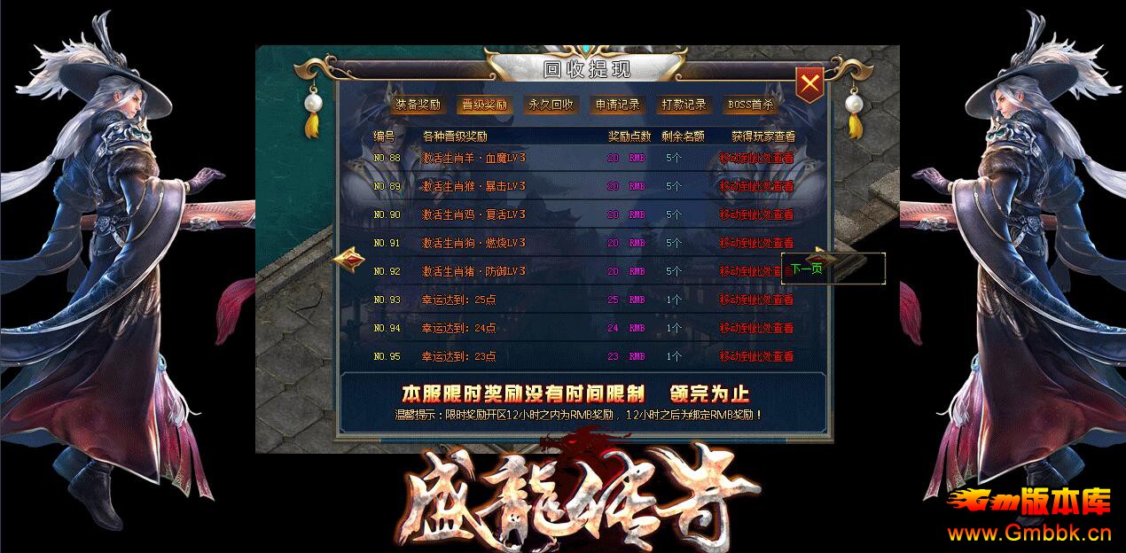 20197ʢְҵGom桿 - Gm汾 - QQͼ20190730182337.jpg