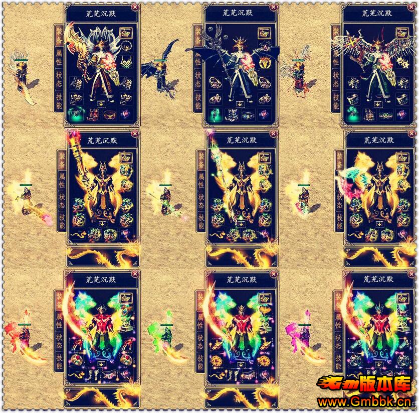 20198»֮ұĬװ2Hero桿 - Gm汾 - QQͼ20190804172246.jpg