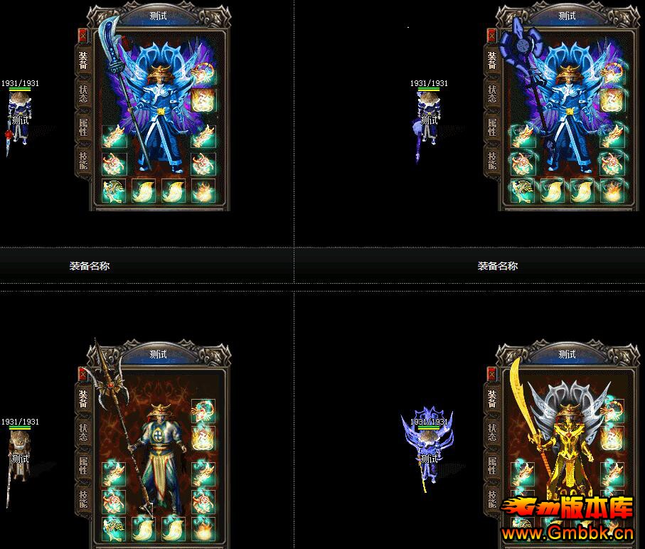 20198»֮ұĬװ2Hero桿 - Gm汾 - QQͼ20190804172316.jpg