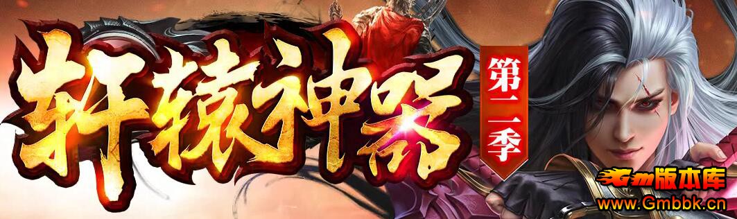 20198ԯڶװˡGee桿 - Gm汾 - QQͼ20190808181405.jpg