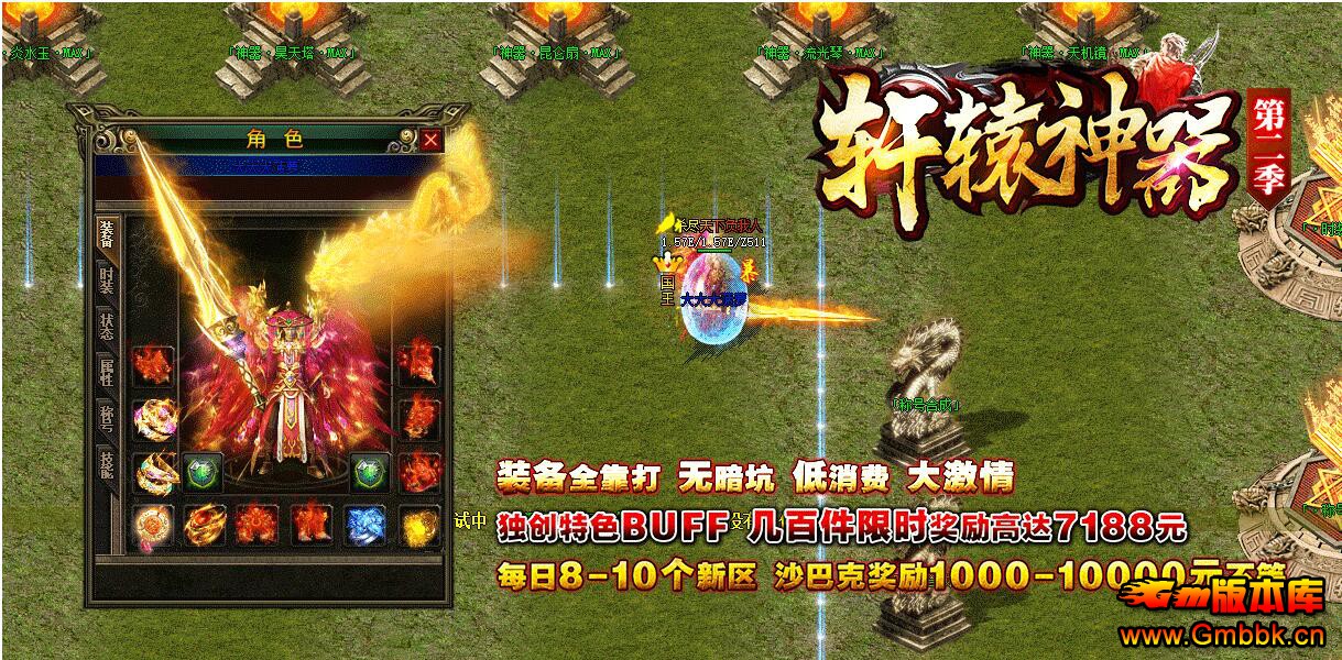 20198ԯڶװˡGee桿 - Gm汾 - QQͼ20190808181444.jpg