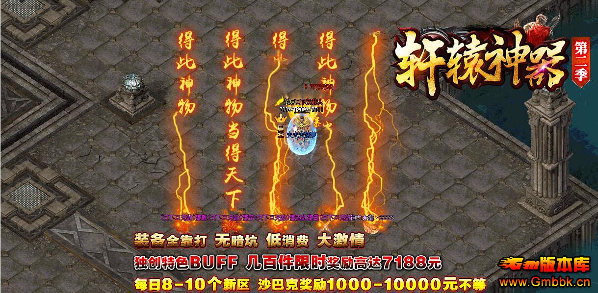 20198ԯڶװˡGee桿 - Gm汾 - QQͼ20190808181514.jpg