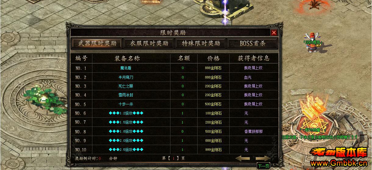 20198ԯڶװˡGee桿 - Gm汾 - QQͼ20190808181552.jpg