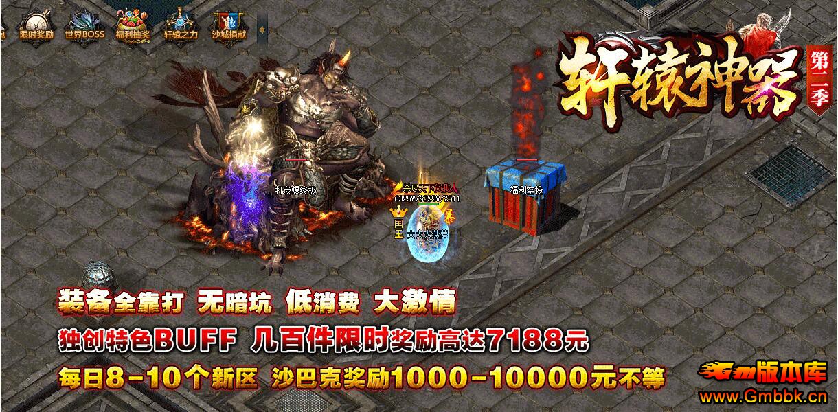 20198ԯڶװˡGee桿 - Gm汾 - QQͼ20190808181607.jpg