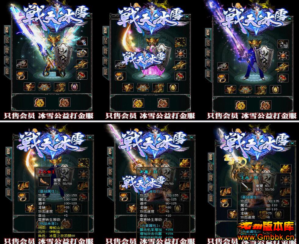20198սѩ洫桾Gom桿 - Gm汾 - QQͼ20190811170741.jpg
