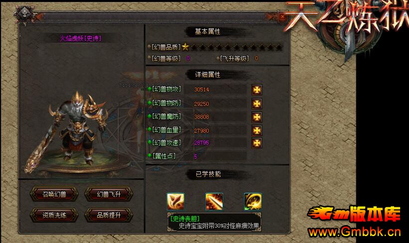 20198ְ֮ҵڴװ桾Gee桿 - Gm汾 - QQͼ20190821094225.jpg