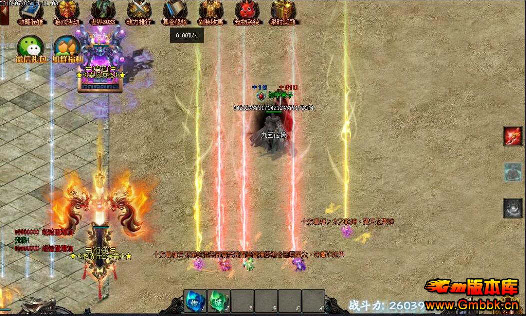 20198°ְҵһڶGee桿 - Gm汾 - QQͼ20190821162521.jpg