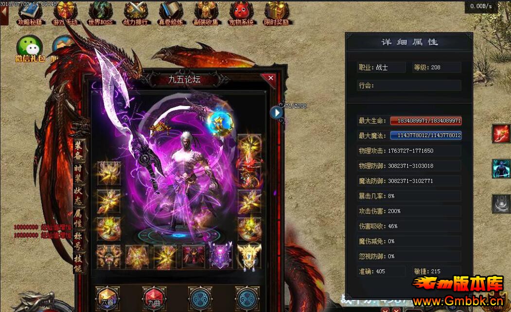 20198°ְҵһڶGee桿 - Gm汾 - QQͼ20190821162534.jpg