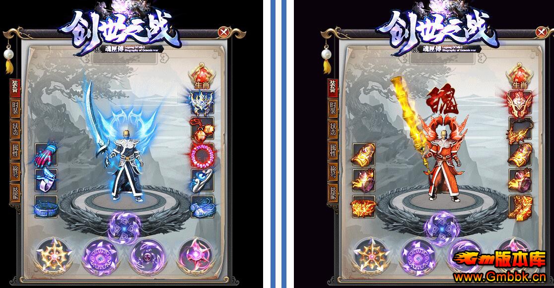 20198´֮սϻڶְҵˡGom桿 - Gm汾 - QQͼ20190823145827.jpg