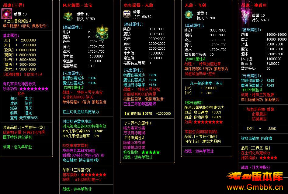 20198굥ְҵ֮ս°汾һƷơGom桿 - Gm汾 - QQͼ20190829141751.jpg