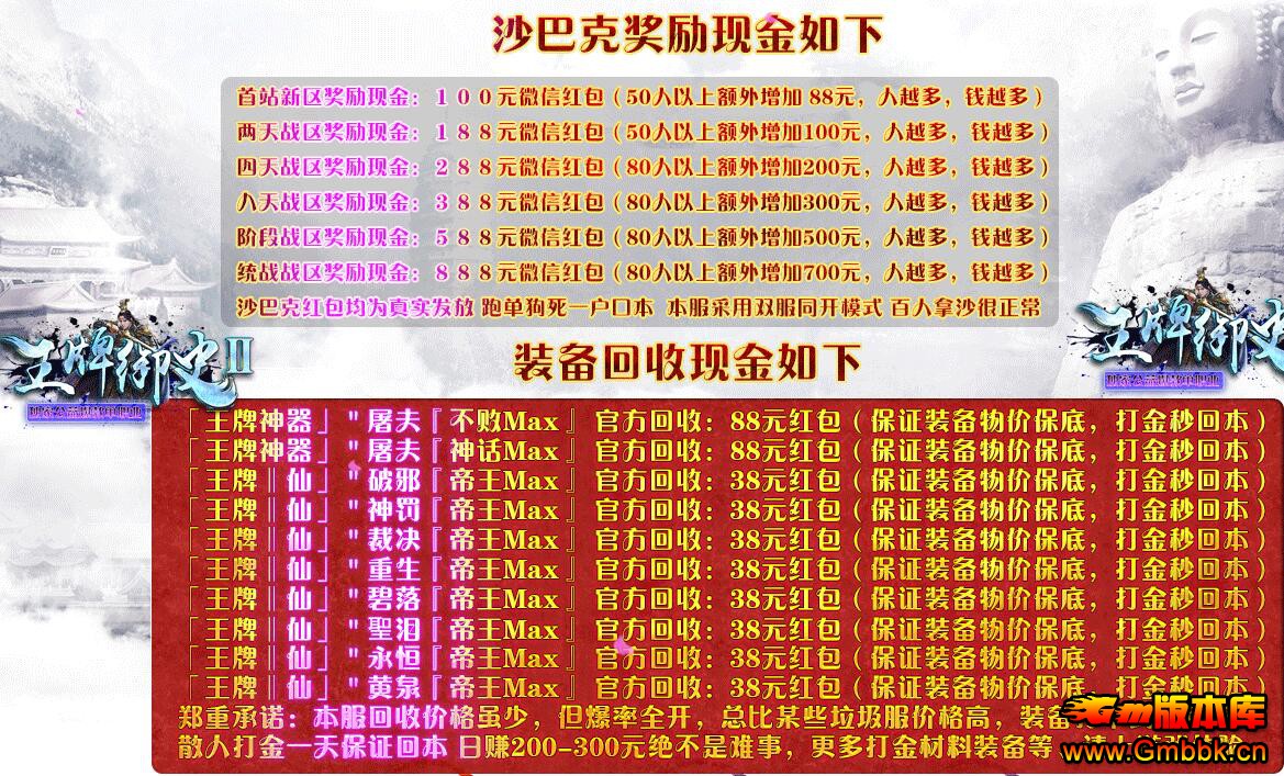 20199ʷڶְҵGom桿 - Gm汾 - QQͼ20190906092516.jpg