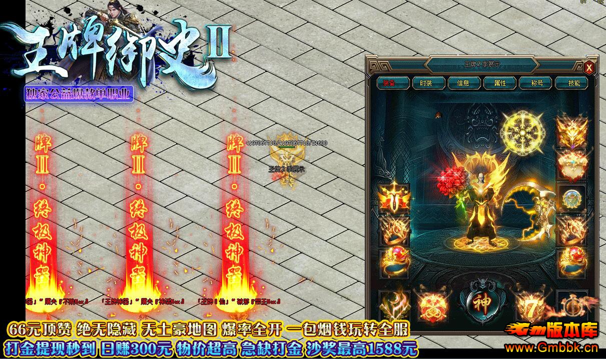 20199ʷڶְҵGom桿 - Gm汾 - QQͼ20190906092620.jpg