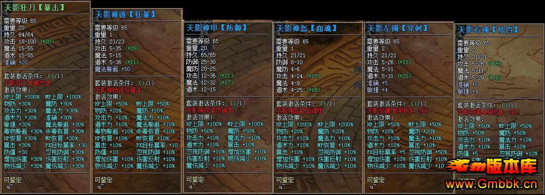 20199Ӱ1.80ƷϻLeg桿 - Gm汾 - QQͼ20190916112953.jpg