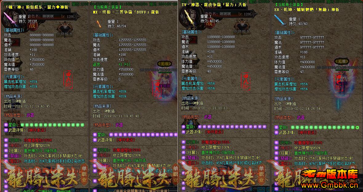 201910ʧְҵˡGom桿 - Gm汾 - QQͼ20191004092115.jpg