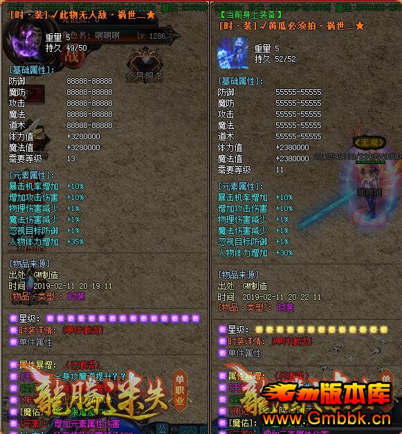 201910ʧְҵˡGom桿 - Gm汾 - QQͼ20191004092140.jpg