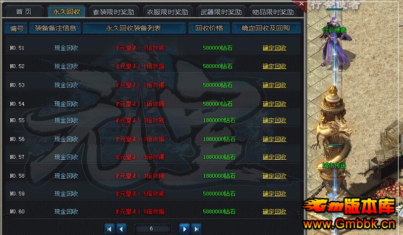 201910ԪʴְҵGee桿 - Gm汾 - QQͼ20191027165723.jpg