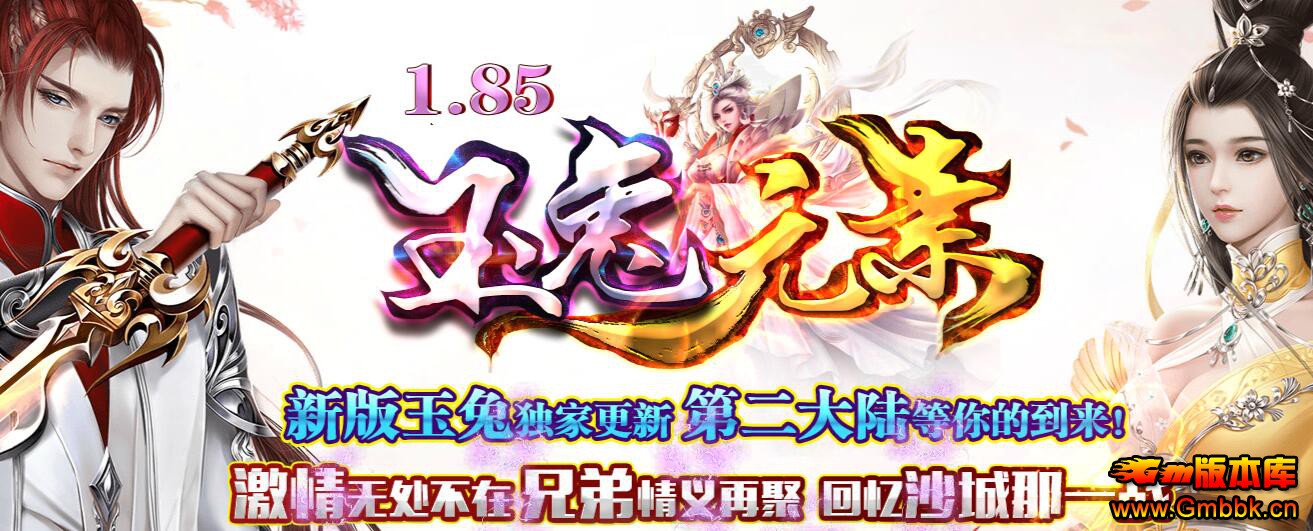 201911Ԫصڶ½1.85°洫桾Gom桿 - Gm汾 - QQͼ20191106105722.jpg