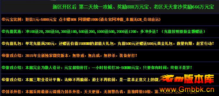 201911°΢䴫һڶ桾Hero桿 - Gm汾 - QQͼ20191107110513.jpg