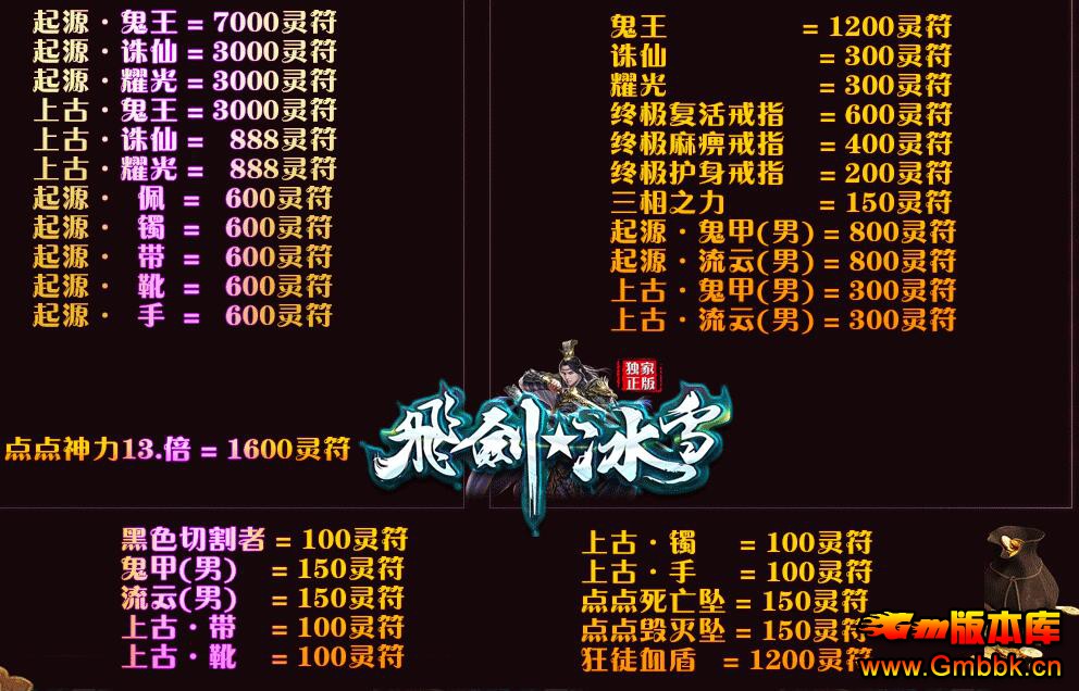 201911·ɽѩ桾Gom桿 - Gm汾 - QQͼ20191109140345.jpg
