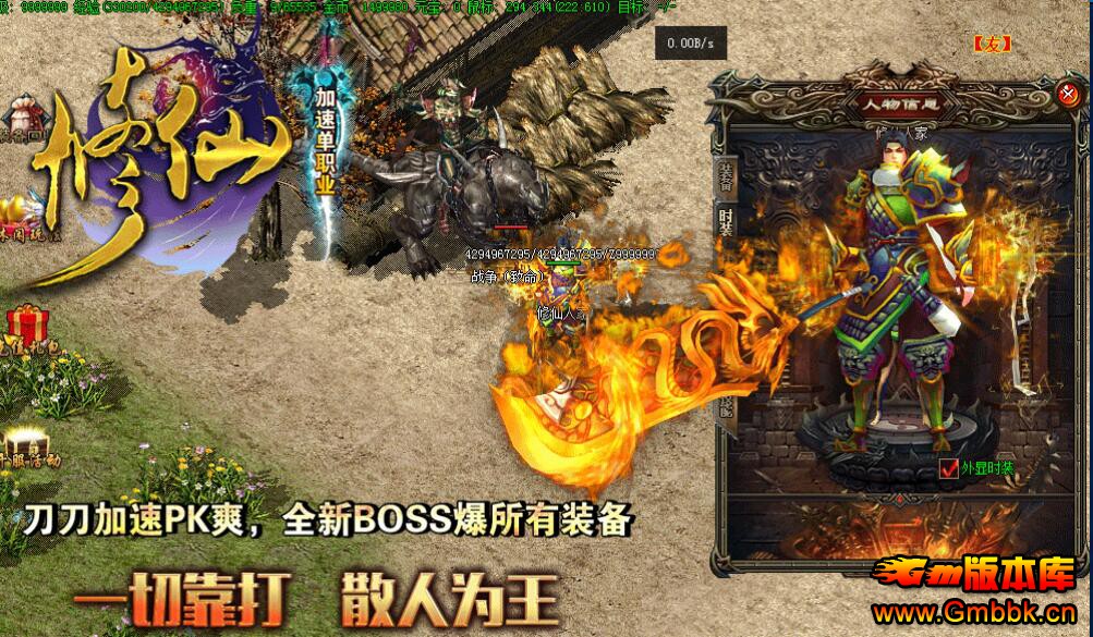 201912ɴٵְҵGee桿 - Gm汾 - QQͼ20191217102401.jpg