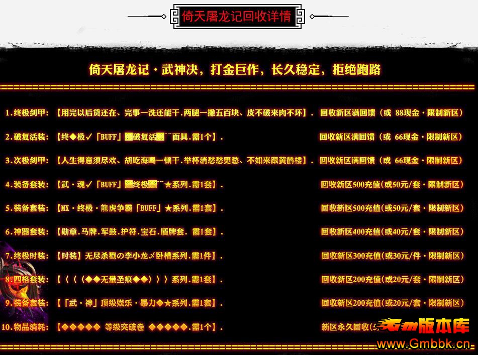 201912ְҵ桾Gom桿 - Gm汾 - QQͼ20191218142854.jpg