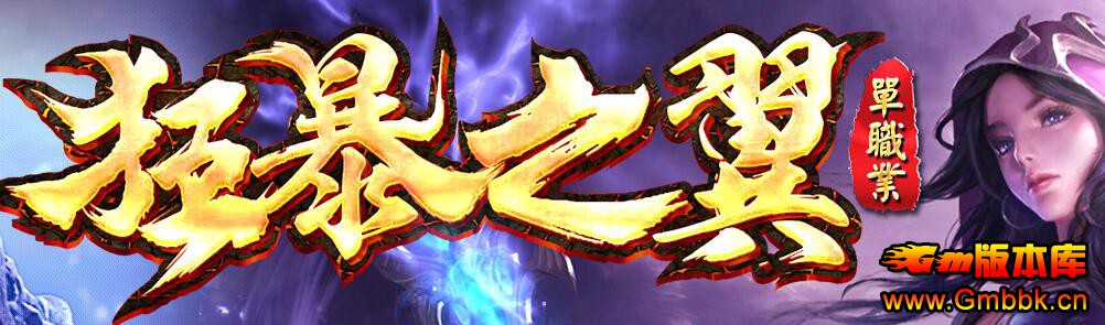201912¿ְ֮ҵGom桿 - Gm汾 - QQͼ20191219163822.jpg