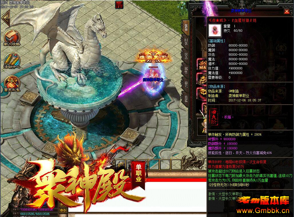 201912\ְҵGee桿 - Gm汾 - QQͼ20191220104656.jpg