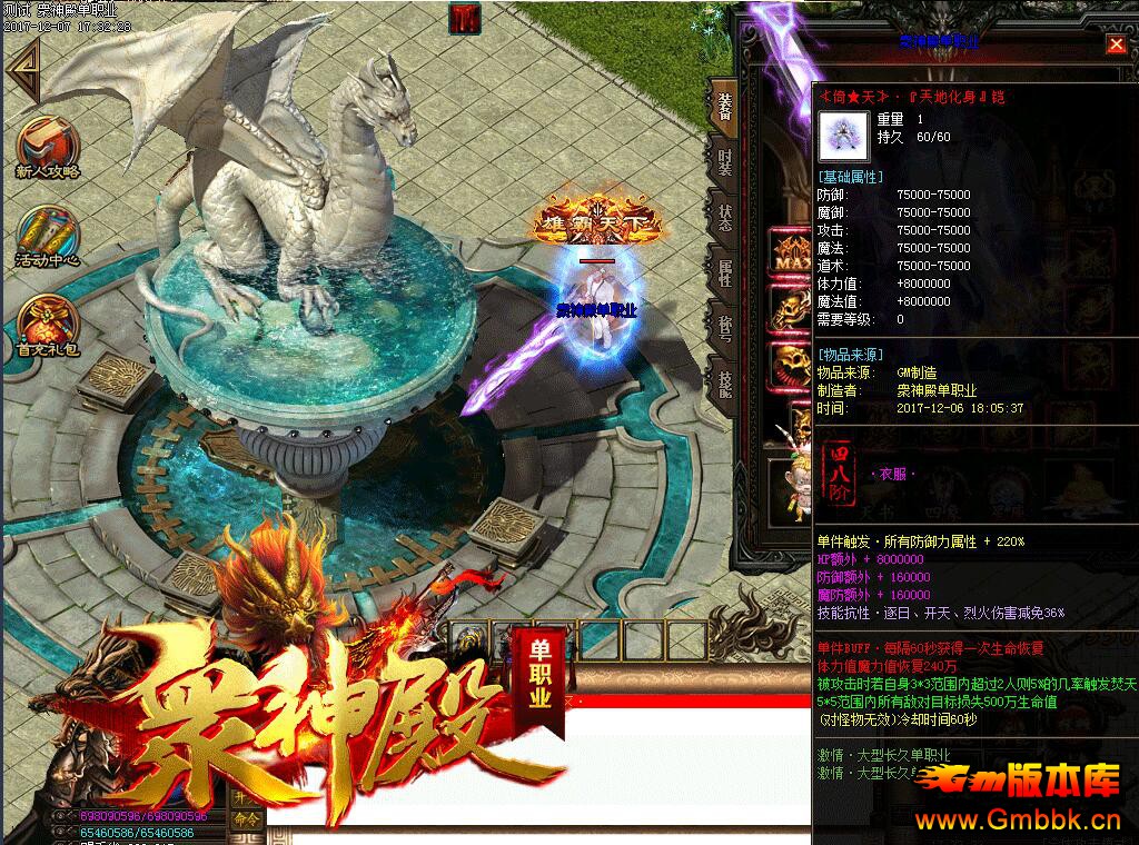 201912\ְҵGee桿 - Gm汾 - QQͼ20191220104708.jpg