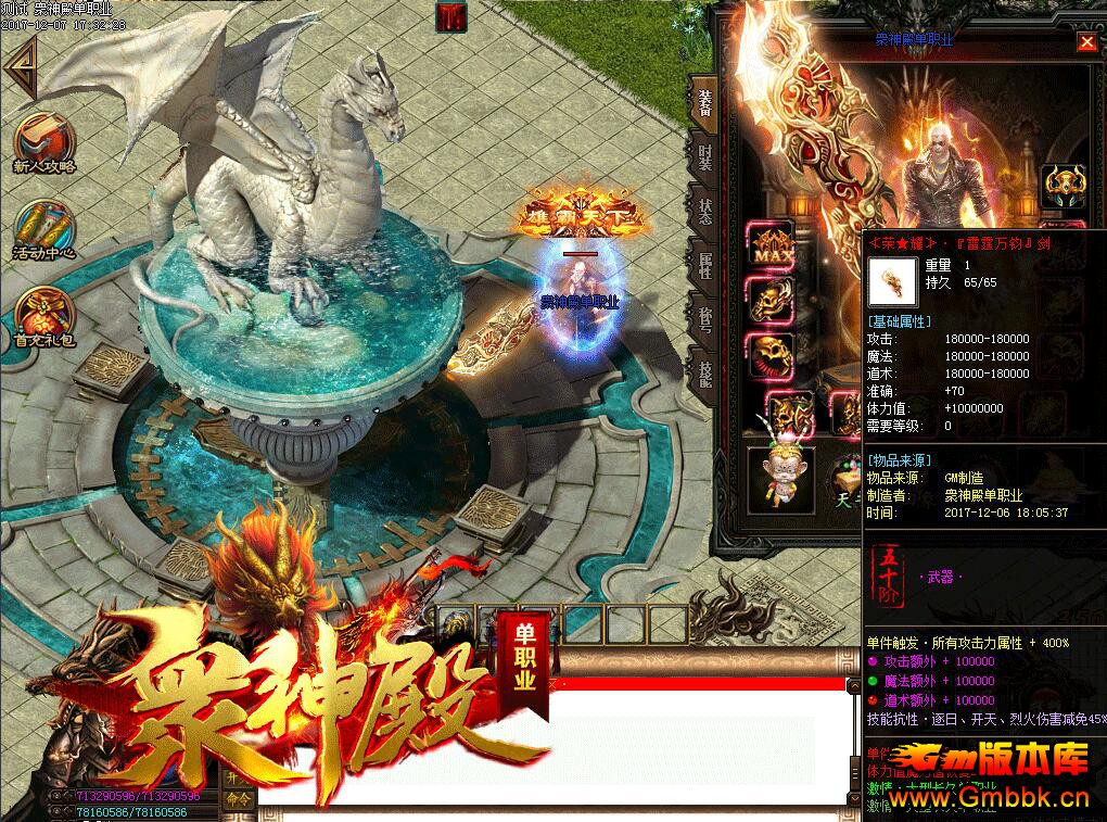 201912\ְҵGee桿 - Gm汾 - QQͼ20191220104641.jpg