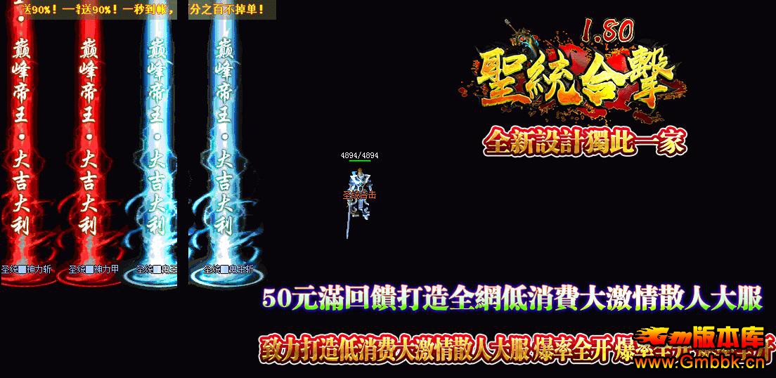 201912ʥͳ1.80ϻLeg桿 - Gm汾 - QQͼ20191225144538.jpg