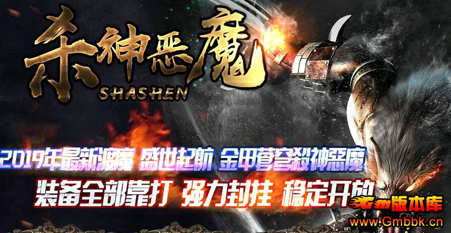 201912ºɱħnְҵGom桿 - Gm汾 - QQͼ20191230175419.jpg