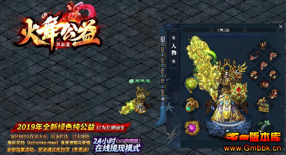 20201»贿Ѵ浥ְҵGom桿 - Gm汾 - QQͼ20200102112350.jpg