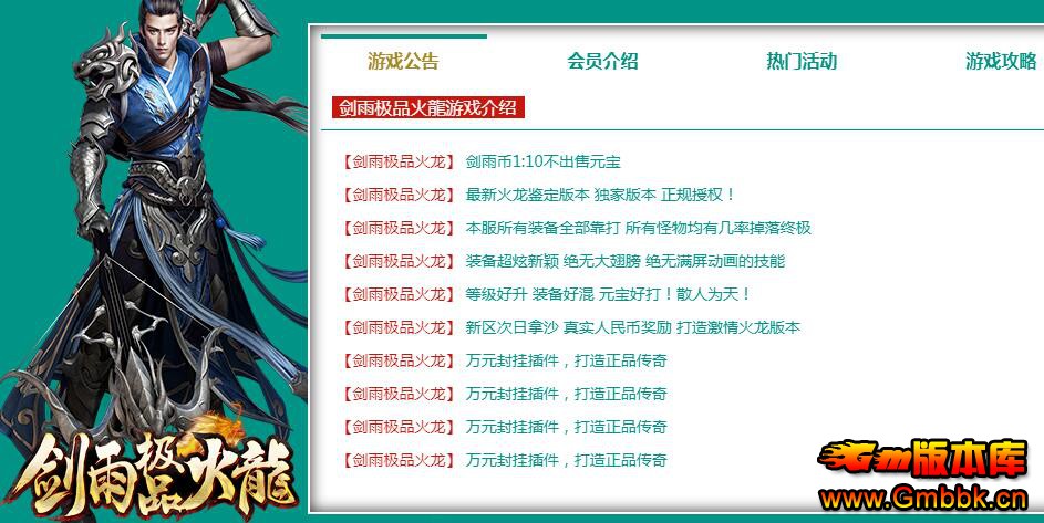 20204½꼫ƷְҵƷư汾Gom桿 - Gm汾 - QQͼ20200414114404.jpg