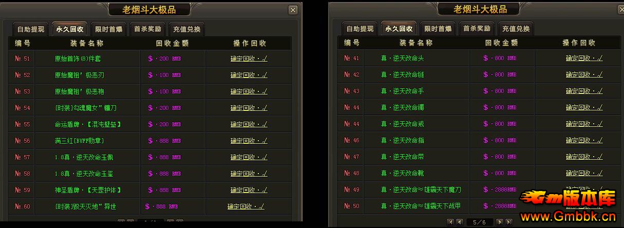 20204̶ְҵ˴ƷGom桿 - Gm汾 - QQͼ20200416115349.jpg