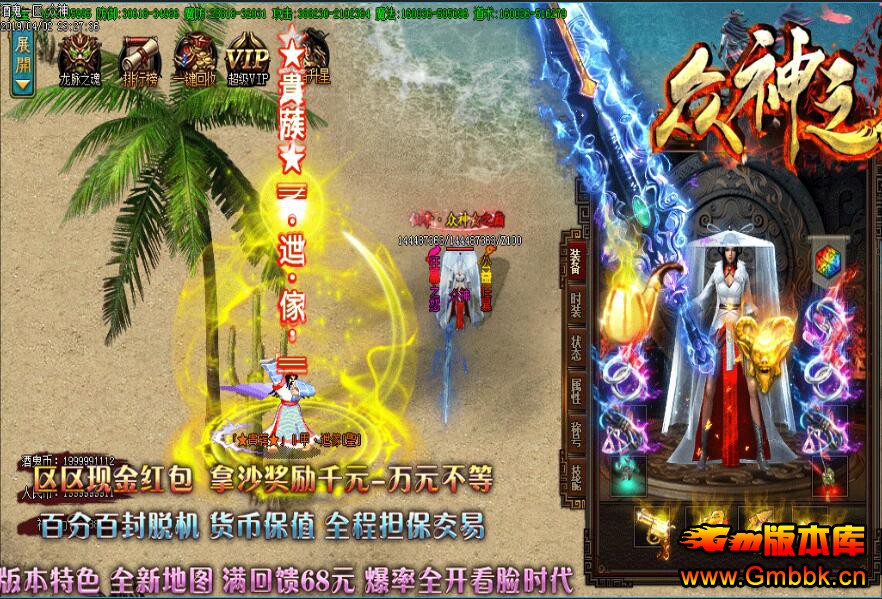 20204ƹbuffƷһGom桿 - Gm汾 - QQͼ20200416134111.jpg