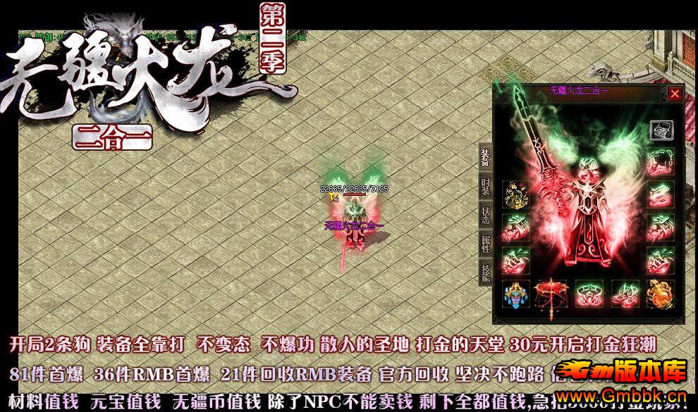 20205޽ְҵһڶ¿Ѱ桾Gom桿 - Gm汾 - QQͼ20200520152754.jpg