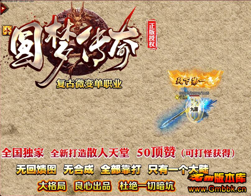 20205Բδ渴ŵְҵ΢汾Gom桿 - Gm汾 - QQͼ20200531094940.jpg
