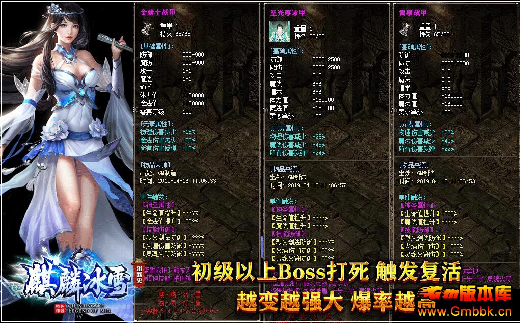20206ѩĬʷԼ޸汾Gom桿 - Gm汾 - QQͼ20200624104933.jpg