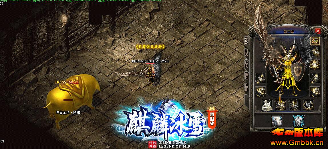 20206ѩĬʷԼ޸汾Gom桿 - Gm汾 - QQͼ20200624104913.jpg