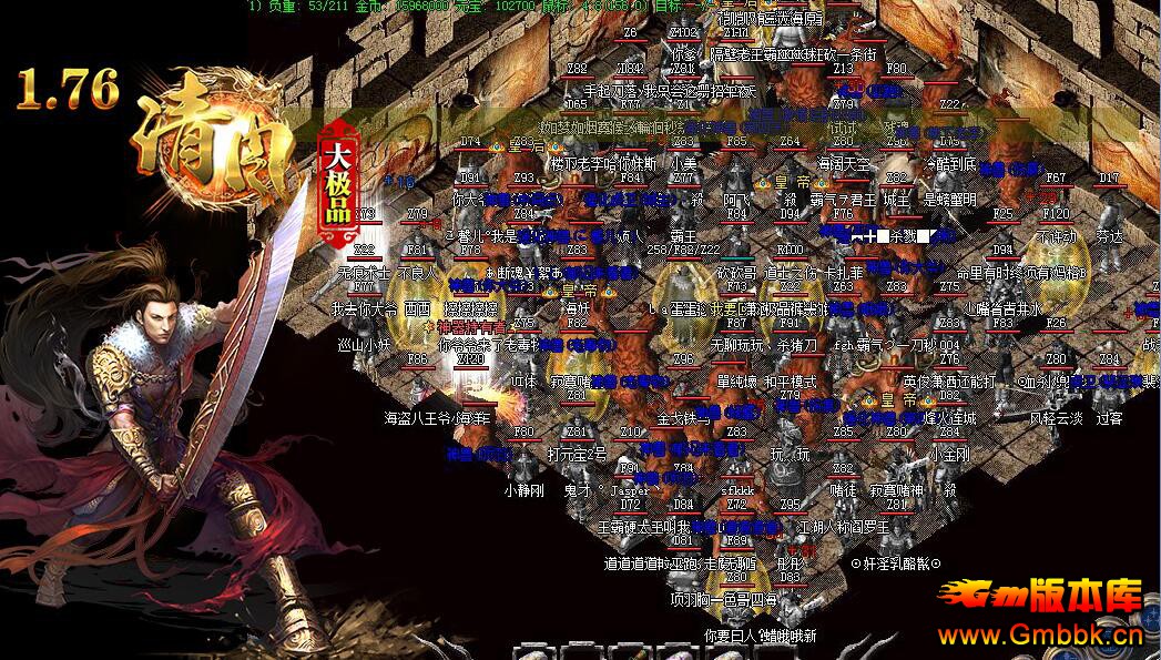 202091.76Ʒ΢䴫桾Gom桿 - Gm汾 - QQͼ20200903111211.jpg