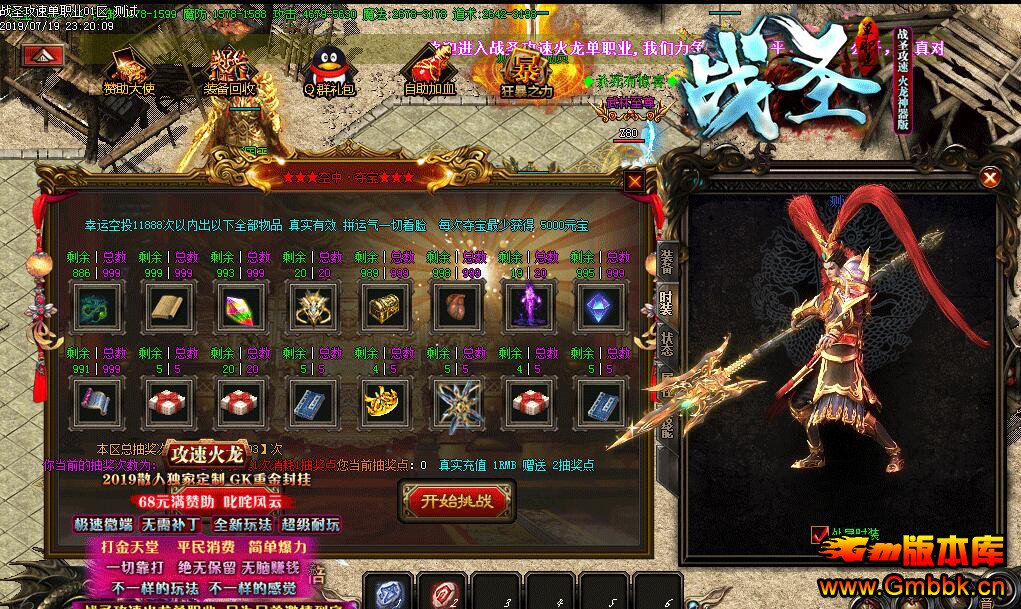 20209սʥٻְҵGom桿 - Gm汾 - QQͼ20200923094220.jpg