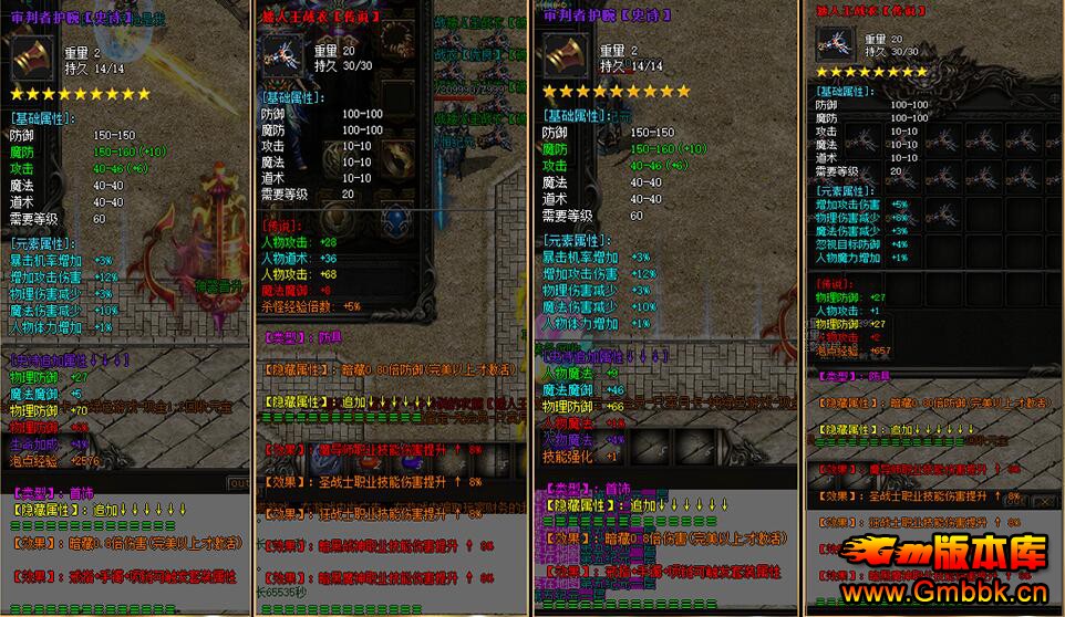 20209Ԫ΢䵥ְҵGom桿 - Gm汾 - QQͼ20200924191254.jpg