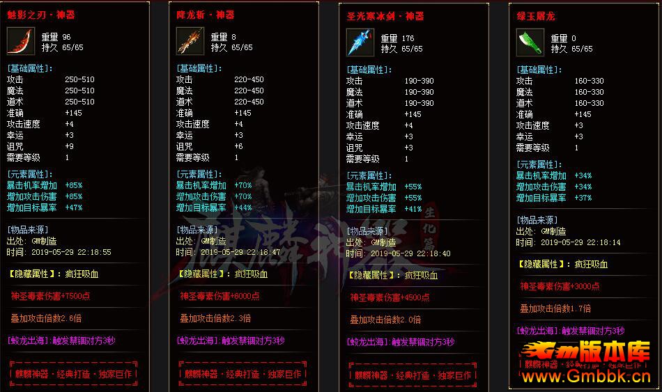 20209ְҵƪˡ - Gom - Gm汾 - QQͼ20200928190904.jpg