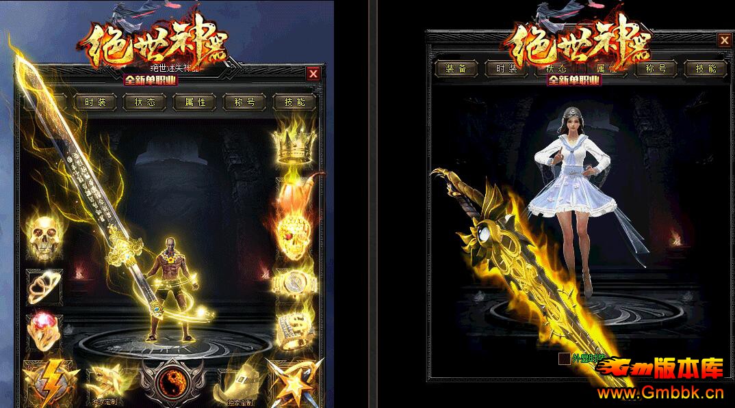 ְҵbuffʧ - Gm汾 - QQͼ20201229154638.jpg