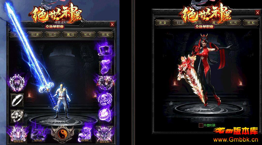 ְҵbuffʧ - Gm汾 - QQͼ20201229154630.jpg