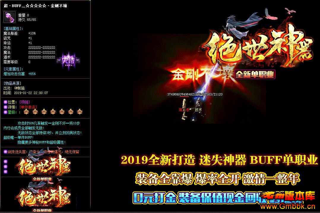 ְҵbuffʧ - Gm汾 - QQͼ20201229154701.jpg