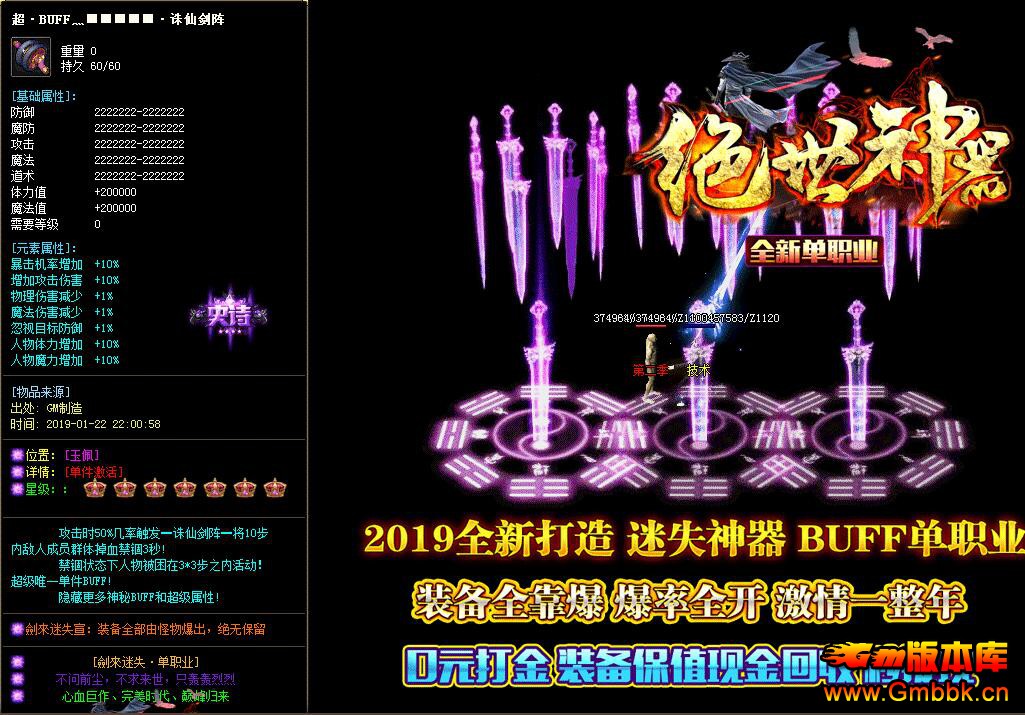 ְҵbuffʧ - Gm汾 - QQͼ20201229154716.jpg